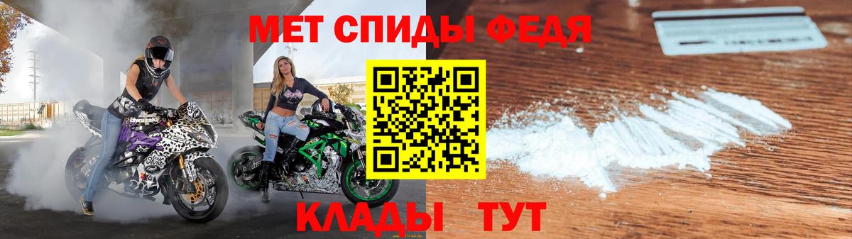 АМФЕТАМИН  Amphetamine Premium  Amphetamine  Вход с VPN  Сибай 