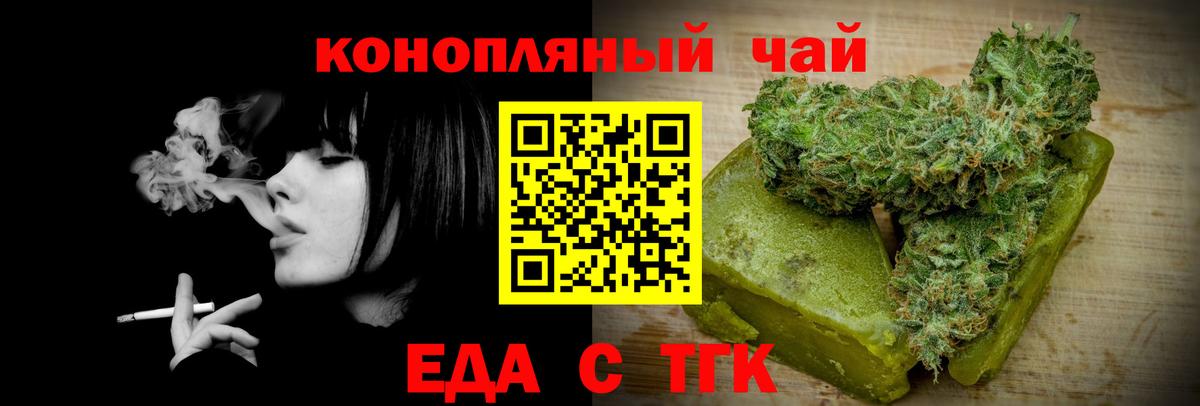 Canna-Cookies конопля Сибай