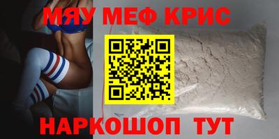 альфа пвп Пенза