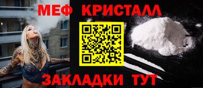 трава Партизанск