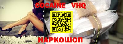 альфа пвп Пенза