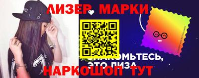 трава Партизанск