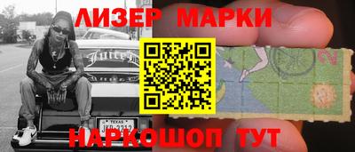 альфа пвп Пенза