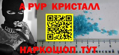 трава Партизанск