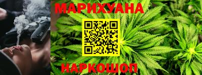 бошки Первоуральск