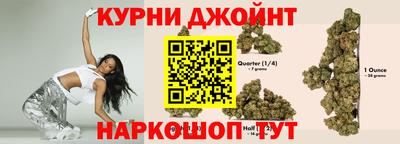 бошки Первоуральск