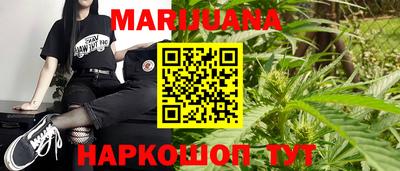 бошки Первоуральск