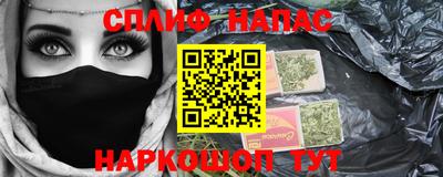 трава Партизанск