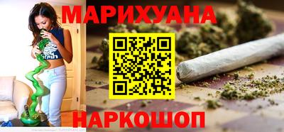 бошки Первоуральск