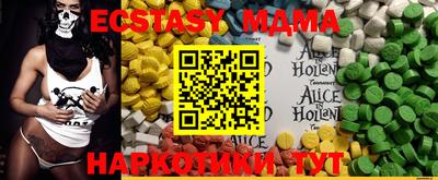 альфа пвп Пенза