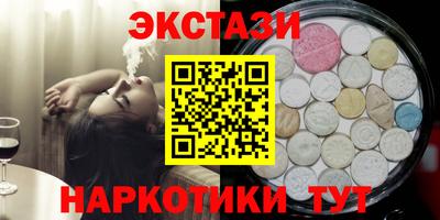 трава Партизанск
