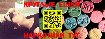 трава Партизанск