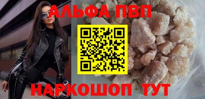мефедрон VHQ Обнинск