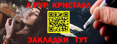 бошки Первоуральск