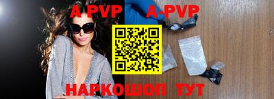 бошки Первоуральск