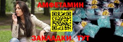 альфа пвп Пенза