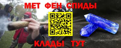 трава Партизанск