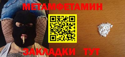 трава Партизанск