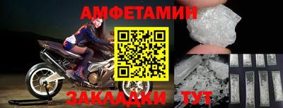 трава Партизанск