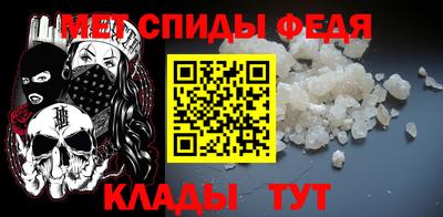 альфа пвп Пенза