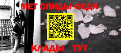 трава Партизанск