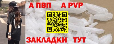 трава Партизанск