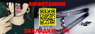 альфа пвп Пенза