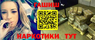 трава Партизанск