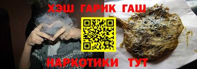 бошки Первоуральск