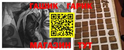 трава Партизанск