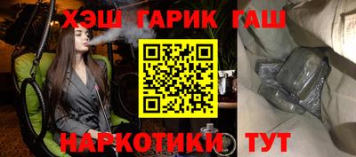 бошки Первоуральск