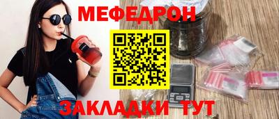 бошки Первоуральск