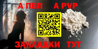 трава Партизанск