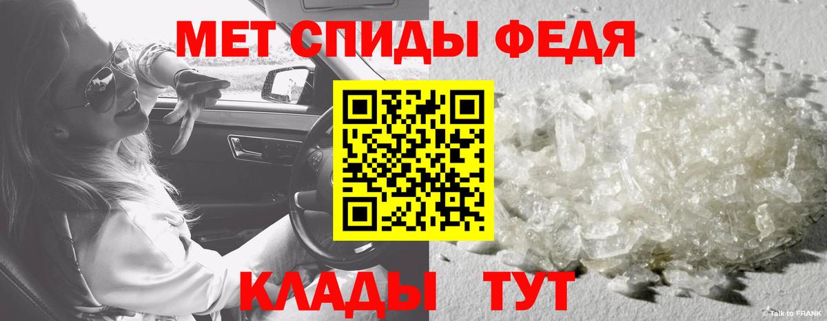 МЕТАМФЕТАМИН витя  МЕТАМФЕТАМИН  Сибай  Вход с VPN 