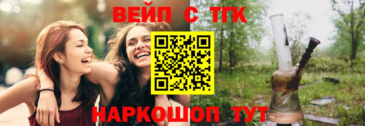 Дистиллят ТГК Wax Сибай