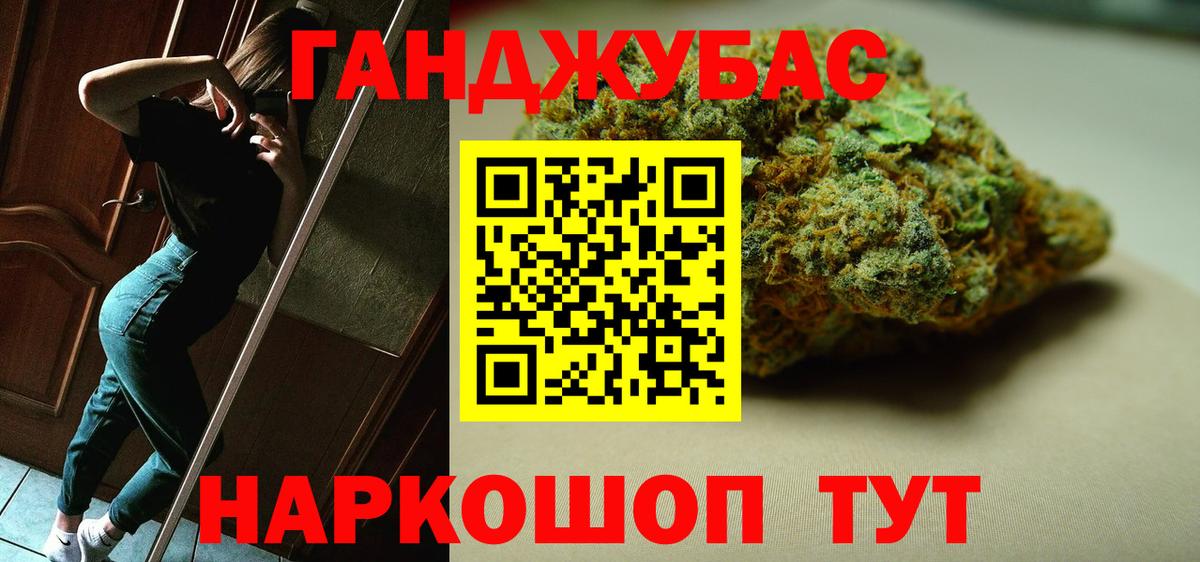 Шишки марихуана семена Сибай